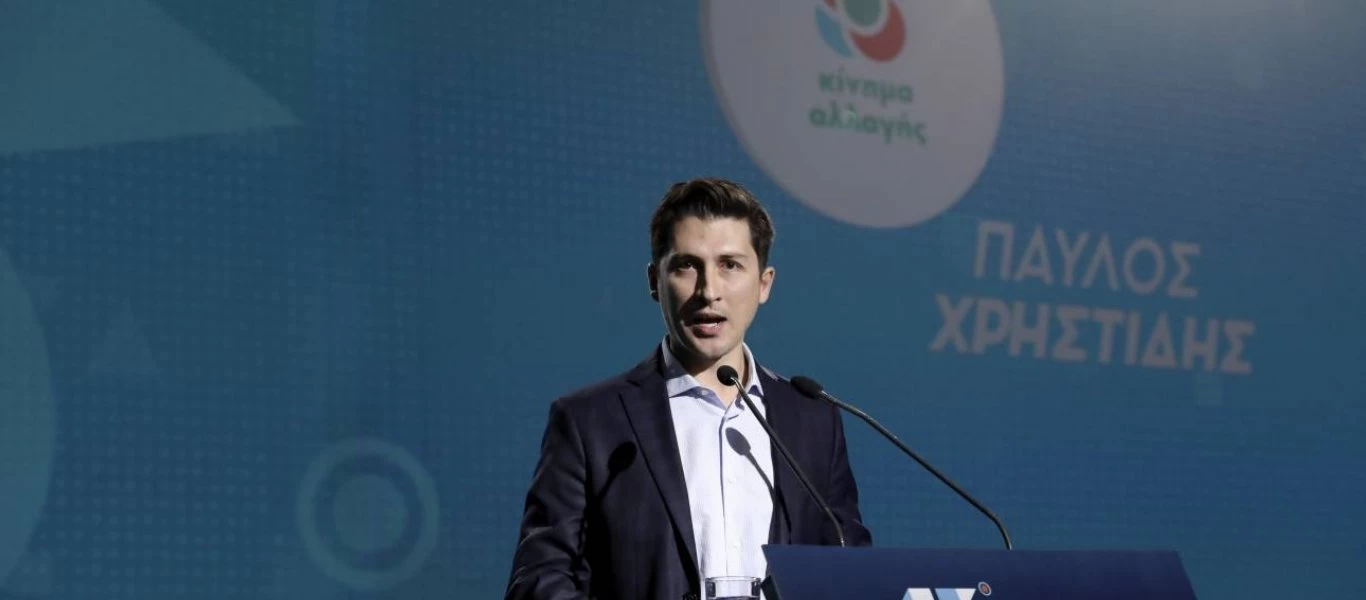 Το μήνυμα του Π.Χριστίδη για την τραγωδία της Marfin